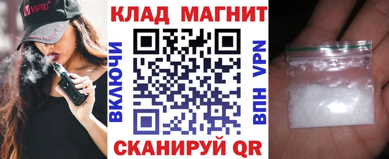 Виды наркоты Истра Кодеин  АМФЕТАМИН  А ПВП  Конопля  Гашиш  Меф мяу мяу  Cocaine 