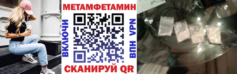 Амфетамин VHQ  Истра 