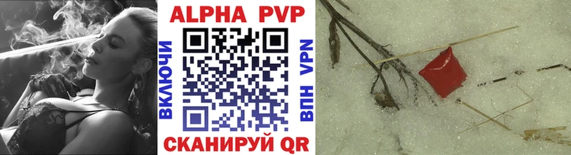 купить   Истра  Alfa_PVP VHQ 