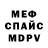 Метадон белоснежный Guardia_132 132