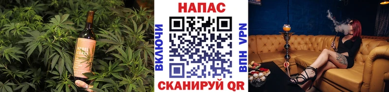 Печенье с ТГК конопля  Истра 
