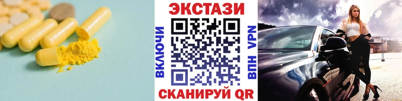 ЭКСТАЗИ mix  Истра 