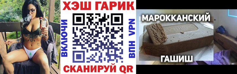 Гашиш 40% ТГК  Истра 
