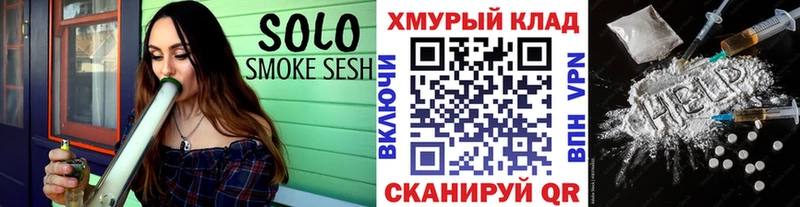 Героин хмурый  сколько стоит  Истра 