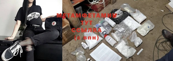 меф Волоколамск