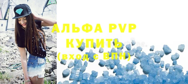 меф Волоколамск