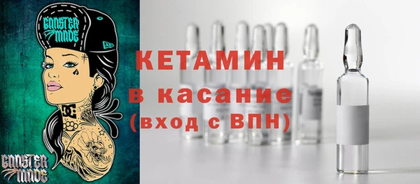 бошки Володарск