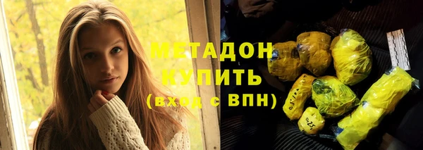 гидра Волосово