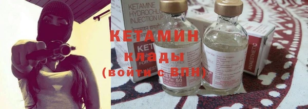 кокаин Волгодонск