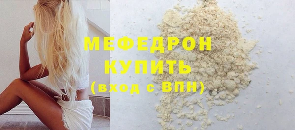 бошки Володарск