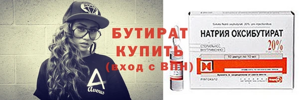 гидра Волосово