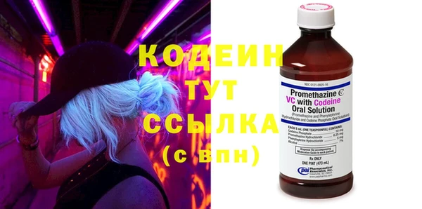 гидра Волосово