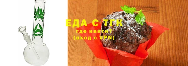 альфа пвп VHQ Вязники
