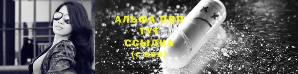 прущий лед Верхний Тагил