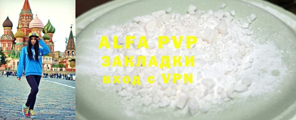 бошки Вязьма