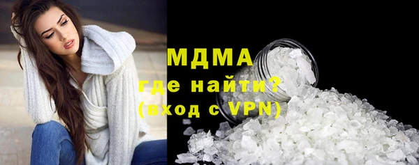 гидра Волосово