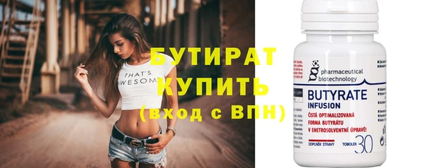 меф Волоколамск