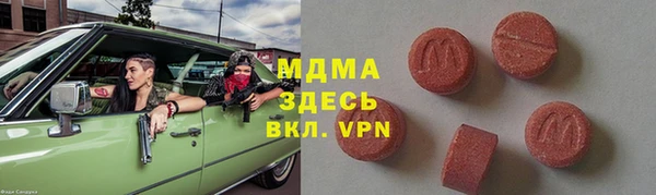 альфа пвп VHQ Вязники