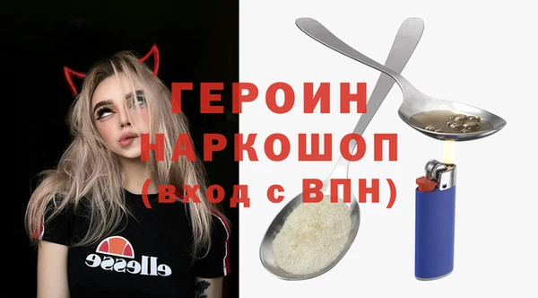 герыч Верея