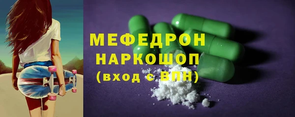 гидра Волосово