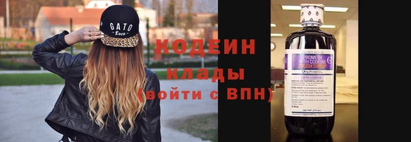 бошки Володарск