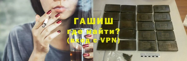 бошки Володарск