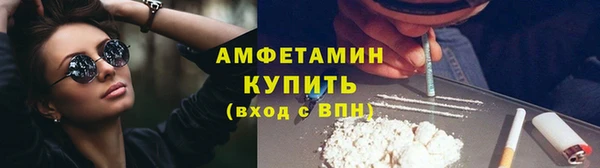бошки Володарск