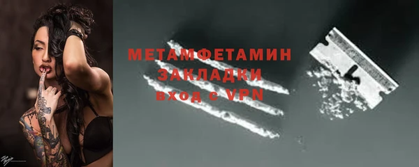 бошки Володарск