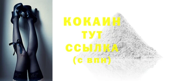 бошки Вязьма