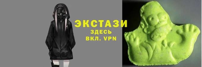 гидра Волосово