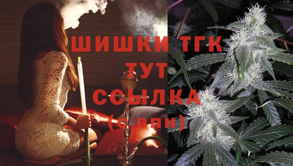 MDMA Уссурийск