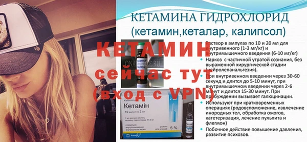 альфа пвп VHQ Вязники