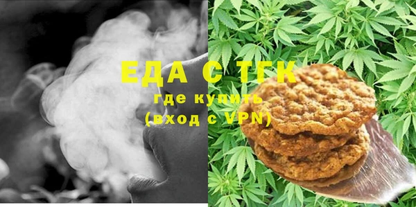 альфа пвп VHQ Вязники