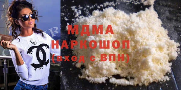 меф Волоколамск