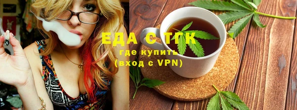 альфа пвп VHQ Вязники