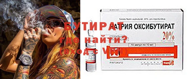 бошки Володарск