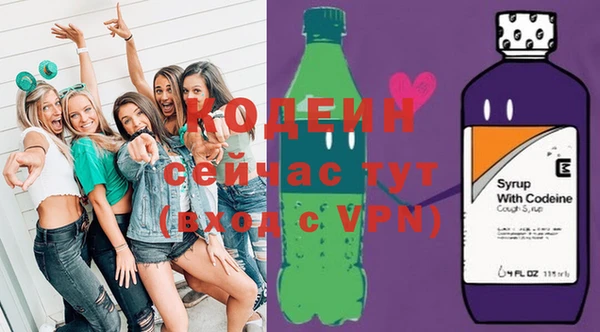 бошки Володарск