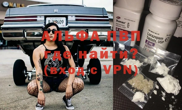 гидра Волосово
