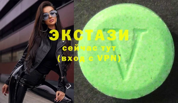 бошки Вязьма
