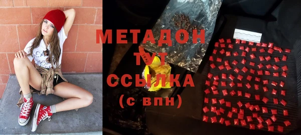 бошки Володарск