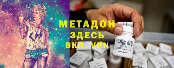 гидра Волосово
