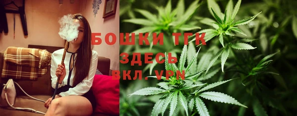 меф Волоколамск