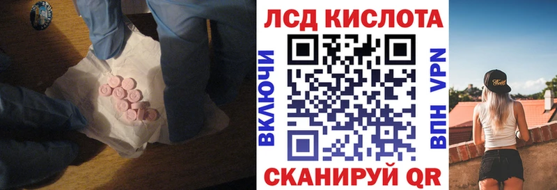 LSD-25 экстази кислота  нарко площадка состав  Истра 