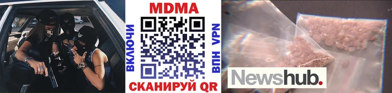 MDMA crystal  Истра 