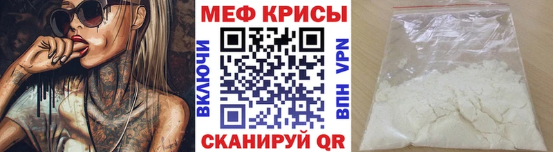 Мефедрон мяу мяу МЕГА ONION Истра