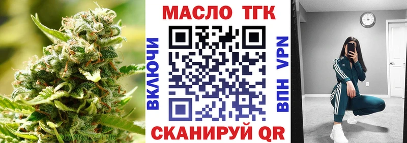 omg как войти  Истра  Дистиллят ТГК Wax  маркетплейс Telegram  закладка 